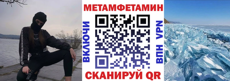 Купить закладки  Богданович  АМФЕТАМИН 97% 