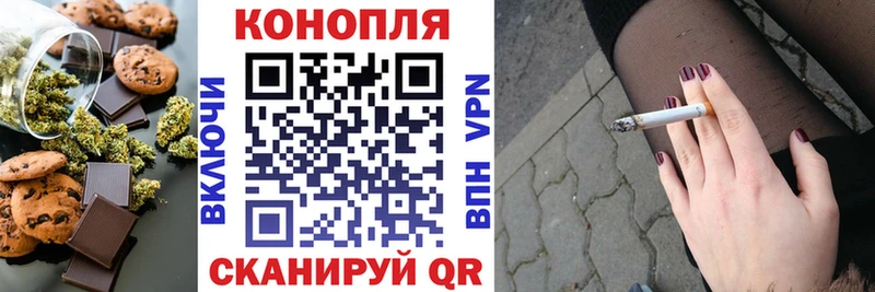 Печенье с ТГК марихуана  Купить где  Богданович 