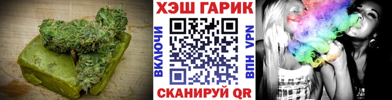 Печенье с ТГК конопля Богданович