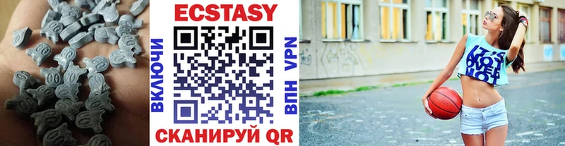 Экстази 280 MDMA  Купить закладки  Богданович 
