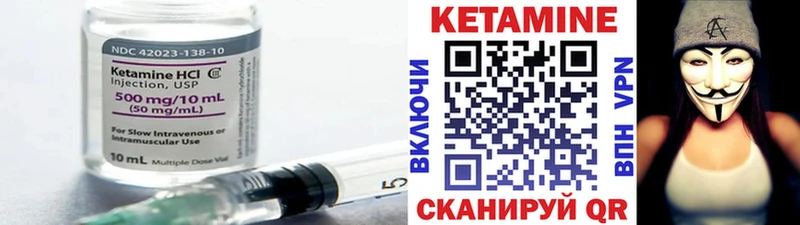 КЕТАМИН ketamine  Купить  Богданович 