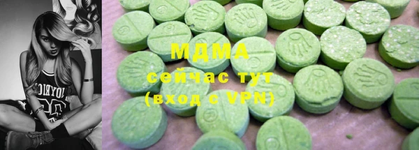 меф Кодинск