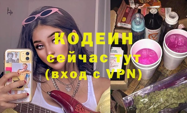 меф Кодинск