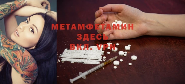 мефедрон мука Козельск