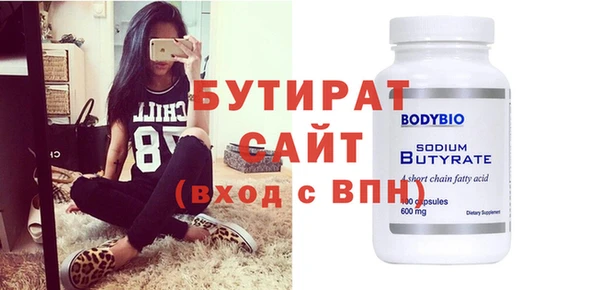 меф Кодинск