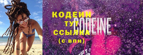 меф Кодинск