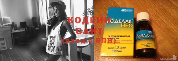 меф Кодинск