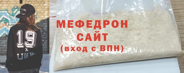 меф Кодинск