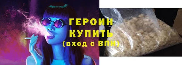 герыч Козловка