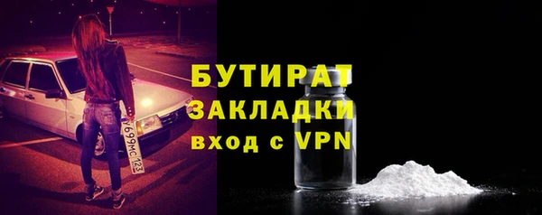 мефедрон мука Козельск