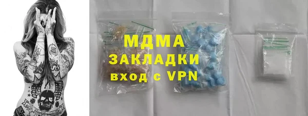 герыч Козловка