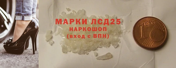 меф Кодинск
