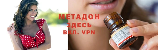 меф Кодинск