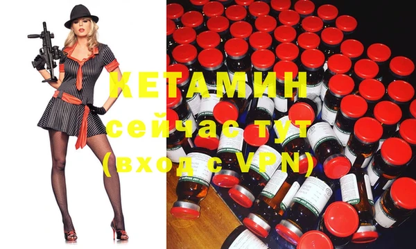 меф Кодинск