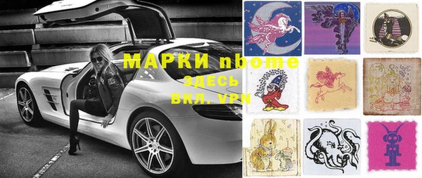 герыч Козловка