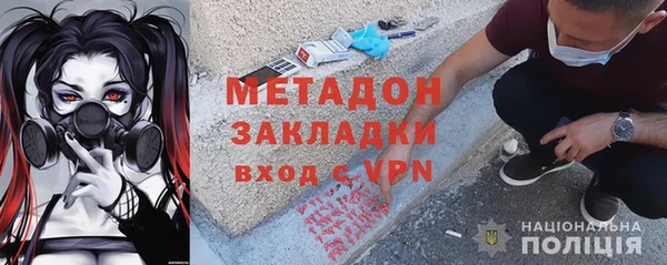 герыч Козловка