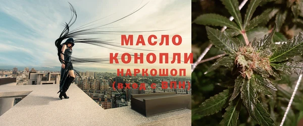 мефедрон мука Козельск