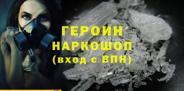 мефедрон мука Козельск