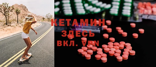 меф Кодинск