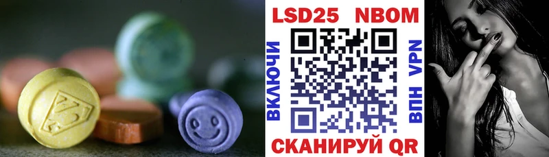 Купить где  Богданович  LSD-25 экстази ecstasy 
