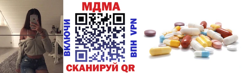 МДМА Molly  Купить закладки  Богданович 