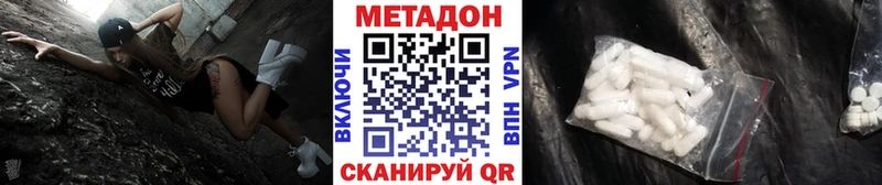 Купить закладки  Богданович  Метадон белоснежный 