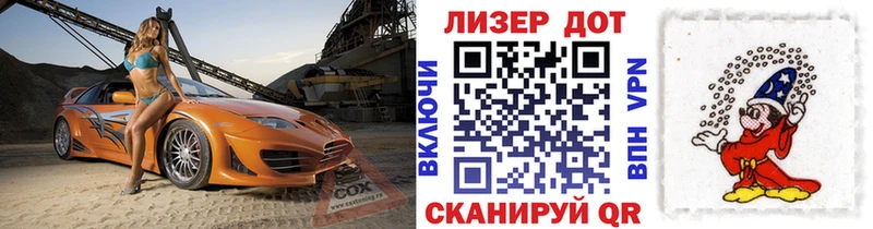 Марки NBOMe 1500мкг  Купить  Богданович 