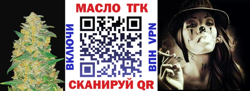 Купить  Богданович  ТГК жижа 